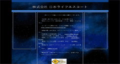 Desktop Screenshot of jp-le.com